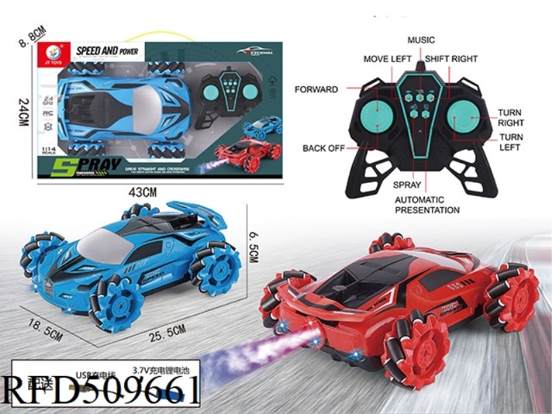1:14 9 PASS 2.4G SPRAY HORIZONTAL MUSIC LIGHT REMOTE CONTROL CAR RED/BLUE 2 COLOR MIXED