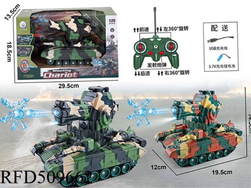 1:2005 WATER BOMB LIGHT REMOTE CONTROL VEHICLE CAMOUFLAGE GREEN/CAMOUFLAGE RED 2 COLOR MIXED