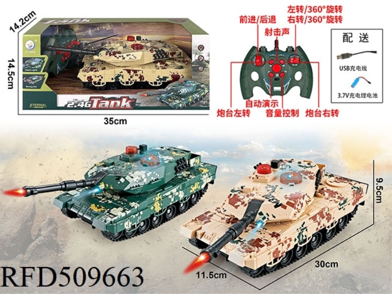 2.4G CHANNEL MUSIC LIGHTING REMOTE CONTROL TANK CAMOUFLAGE GREEN/CAMOUFLAGE YELLOW 2 COLORS MIXED