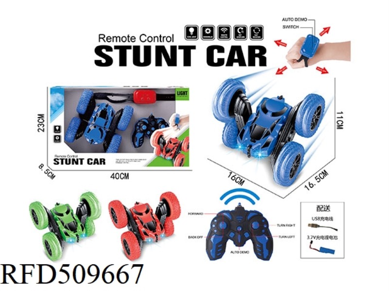 WUTONG 2.4G LIGHT DOUBLE TUMBLING STUNT CAR WITH WATCH RED/BLUE/GREEN 3 COLOR MIXED