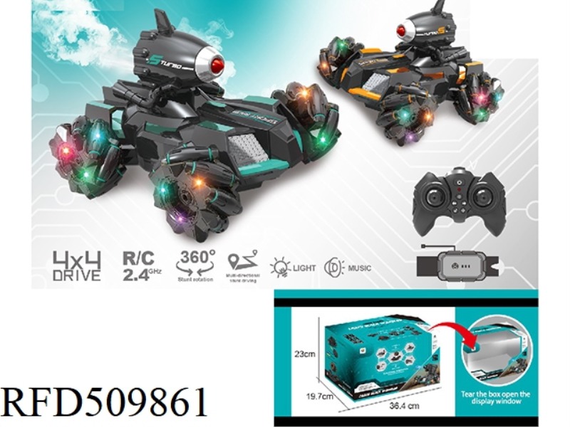 2.4G360 DEGREES ROTATION SEVEN COLOR LIGHT SPRAY STUNT REMOTE CONTROL TANK CAR DUAL REMOTE CONTROL