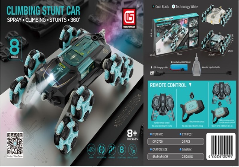 EIGHT-WHEEL SPRAY SWING ARM STUNT CAR (DUAL REMOTE CONTROL) TWO COLORS