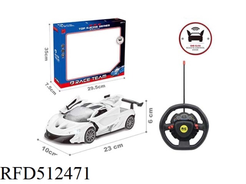 THREE-DOOR REMOTE CONTROL CAR WITH LIGHTS