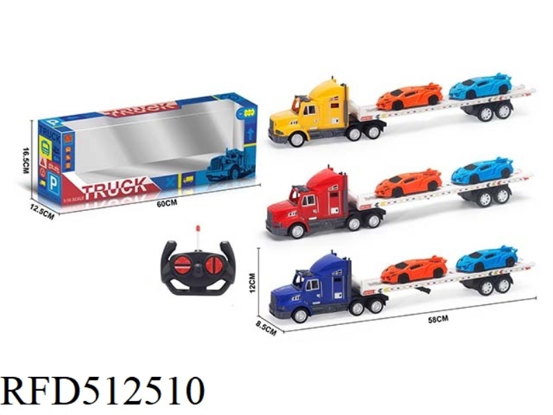 FOUR-CHANNEL REMOTE CONTROL TRACTOR SINGLE-LAYER WITH SPORTS CAR 2 PCS