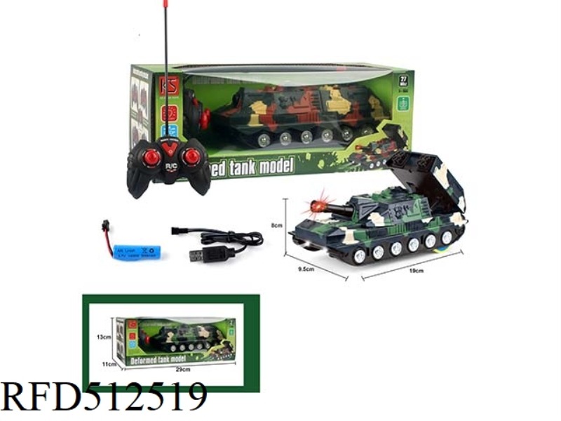 FIVE TONG TANK REMOTE CONTROL CAR USB3.7V LITHIUM ELECTRICITY