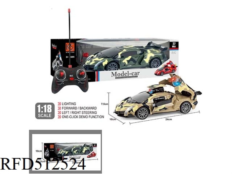 FIVE LAMBORGHINI MORPHING REMOTE CONTROL CAMO USB3.7V LITHIUM