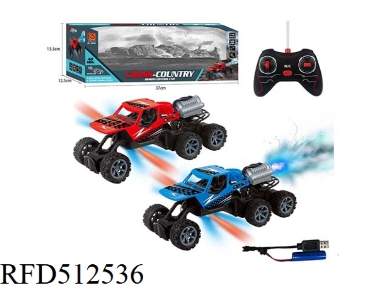 CLIMBING FIVE WAY SPRAY REMOTE CONTROL CAR PACKAGE USB