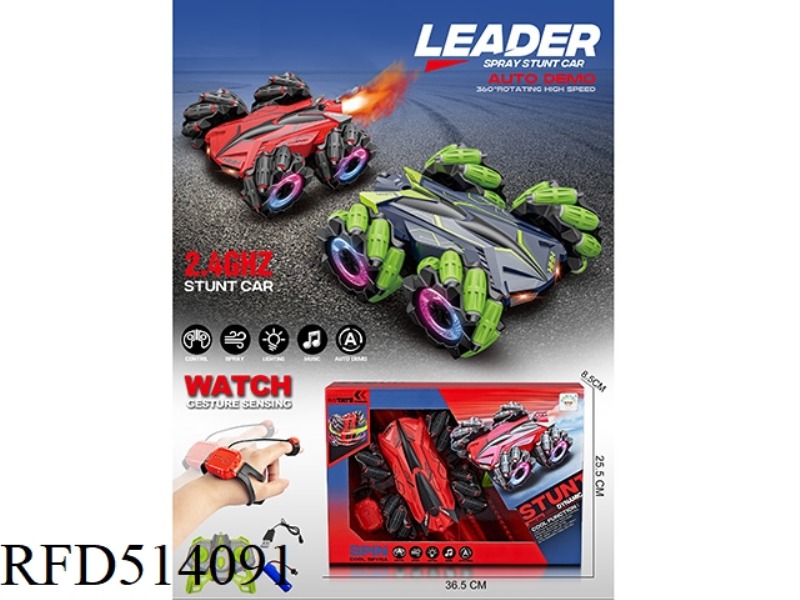 TEN TONG 1:18, 24G DOUBLE-SIDED CAR STUNT DANCING SIDE CAR (INCLUDING ELECTRICITY)37V MANAGEMENT BAT