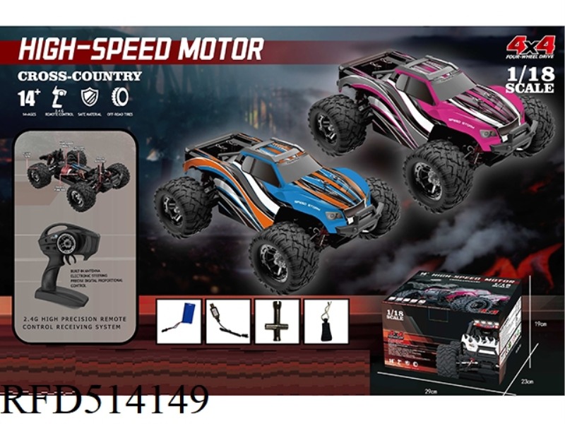 RC FULL SCALE 1:18 HIGH-SPEED CAR