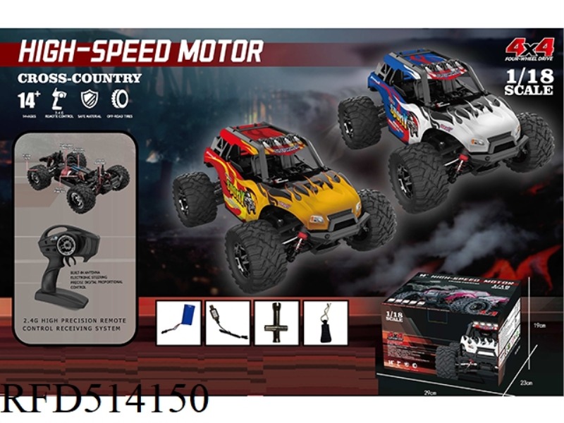 RC FULL SCALE 1:18 HIGH-SPEED CAR