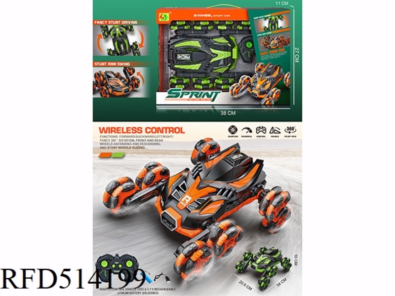 2.4G EIGHT-WHEELED REMOTE CONTROL CAR