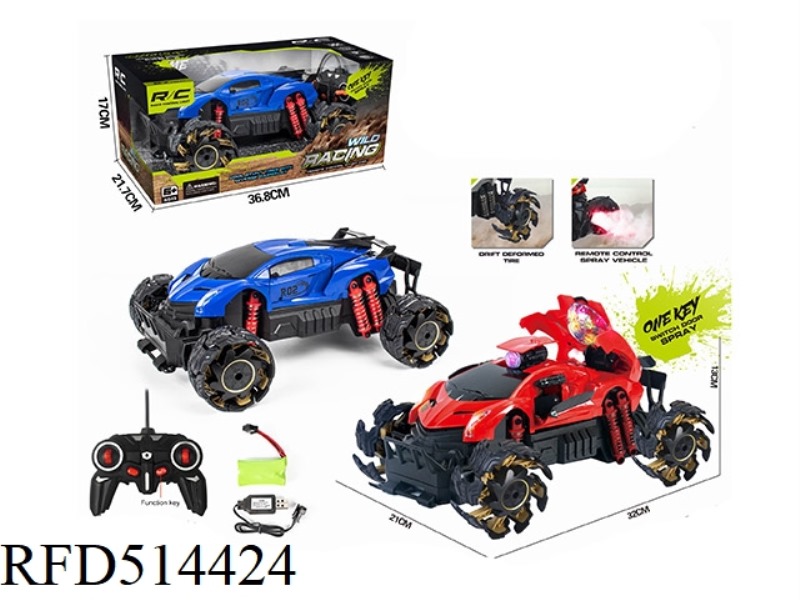 SPRAY REMOTE CONTROL CAR WITH ONE KEY DOOR OPENING EXPLOSIVE WHEEL (SIMULATION)