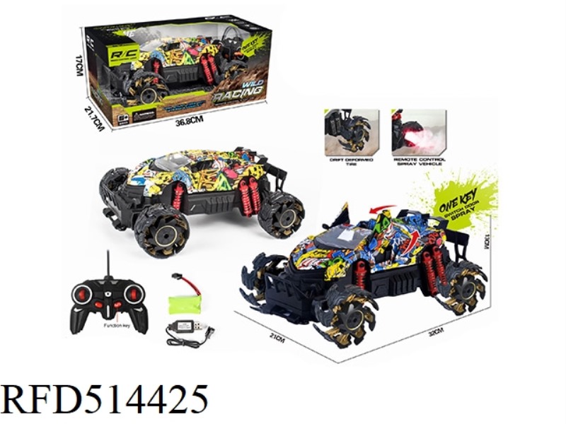 ONE-BUTTON CONVERTIBLE EXPLOSIVE WHEEL SPRAY REMOTE CONTROL CAR (GRAFFITI)