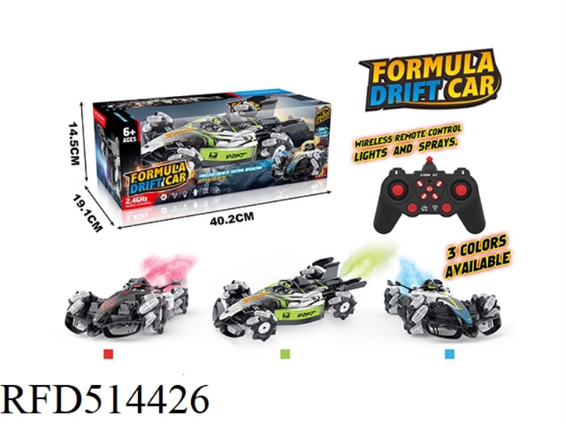 2.4G SPRAY DRIFT REMOTE CONTROL CAR