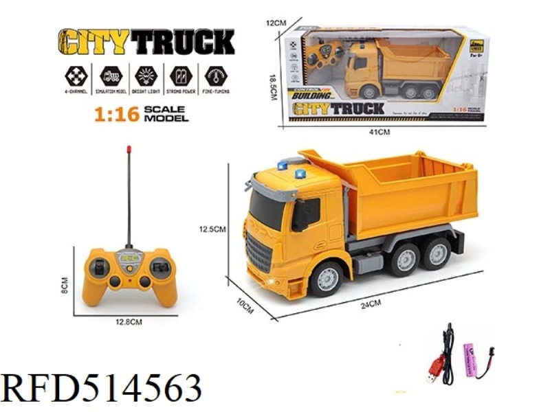 EUROPEAN 1:16 FOUR-WAY REMOTE CONTROL LIGHT DUMP TRUCK (INCLUDE)