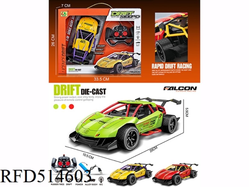 1:18 ALLOY RACING CAR