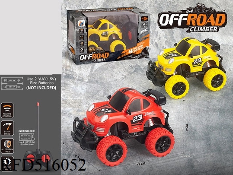 1:43 FOUR-CHANNEL Q VERSION PORSCHE