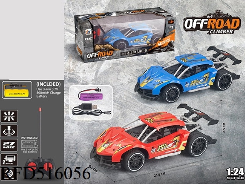 1:24 LAMBORGHINI SMALL PULL (RED AND BLUE 2-COLOR PACK 3.7V LITHIUM +USB CABLE)