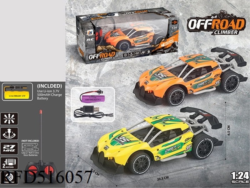 1:24 BUGATTI SMALL PULL (YELLOW ORANGE 2-COLOR PACK 3.7V LITHIUM +USB CABLE)