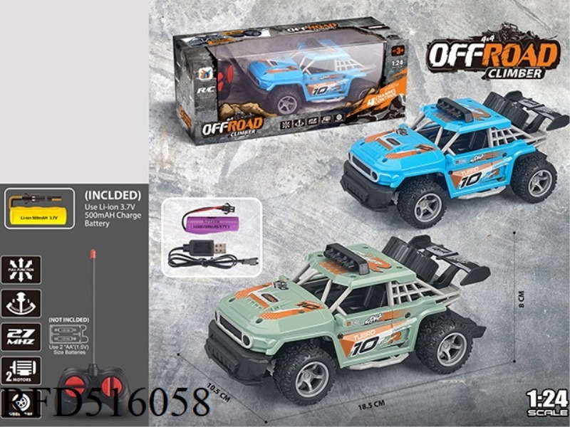 1:24 FOUR-CHANNEL PAD PRINTING PULL REMOTE CONTROL CAR (PACK 3.7V LITHIUM BATTERY +USB CABLE)