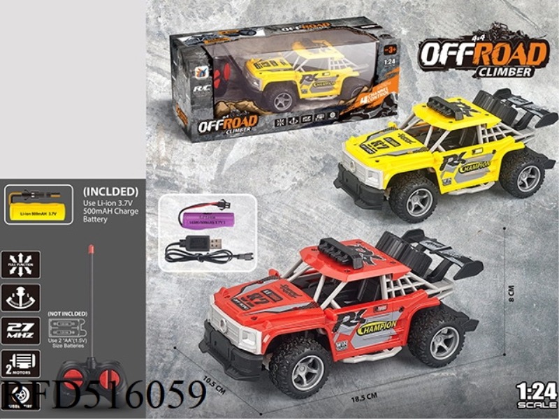 1:24 FOUR-CHANNEL PAD PRINTING PULL REMOTE CONTROL CAR (PACK 3.7V LITHIUM BATTERY +USB CABLE)