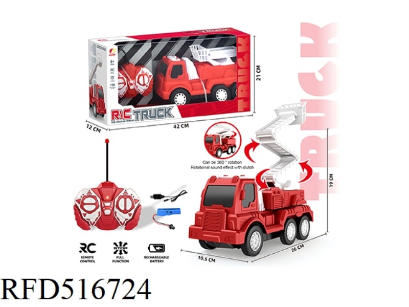 1:20 FOUR-CHANNEL REMOTE CONTROL FIRE TRUCK