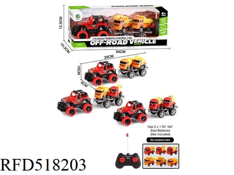 1:43 REMOTE CONTROL OFF-ROAD VEHICLE TOWING 2 TAXIING ENGINEERING VEHICLE (EXCLUDING ELECTRICITY)