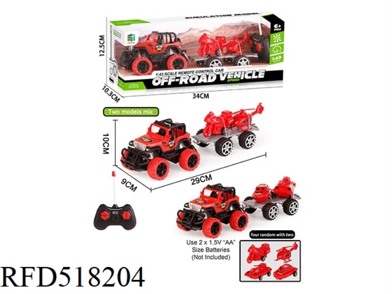1:43 REMOTE CONTROL OFF-ROAD VEHICLE TOWING TAXIING AIRCRAFT MOTORCYCLE (EXCLUDING ELECTRICITY)