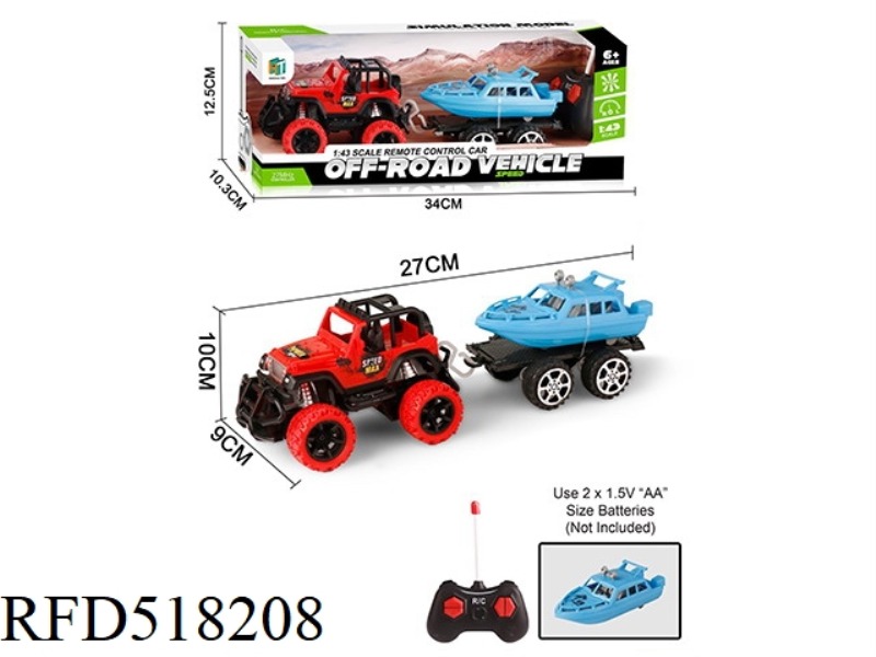 1:43 REMOTE CONTROL OFF-ROAD VEHICLE TOWING 1 BOAT (EXCLUDING ELECTRICITY)
