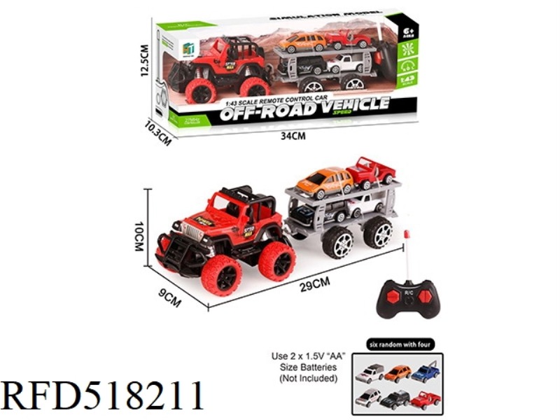 1:43 REMOTE CONTROL OFF-ROAD VEHICLE TOWING 4 SCOOTERS (EXCLUDING ELECTRICITY)