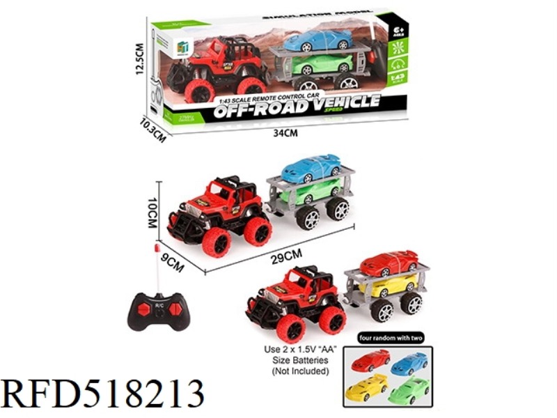 1:43 REMOTE CONTROL OFF-ROAD VEHICLE TOWING 2 TAXIING SPORTS CAR (EXCLUDING ELECTRICITY)