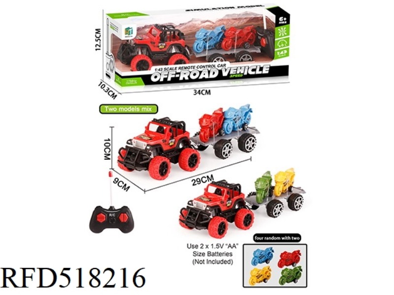 1:43 REMOTE CONTROL OFF-ROAD VEHICLE TOWING 2 TAXIING MOTORCYCLE (EXCLUDING ELECTRICITY)