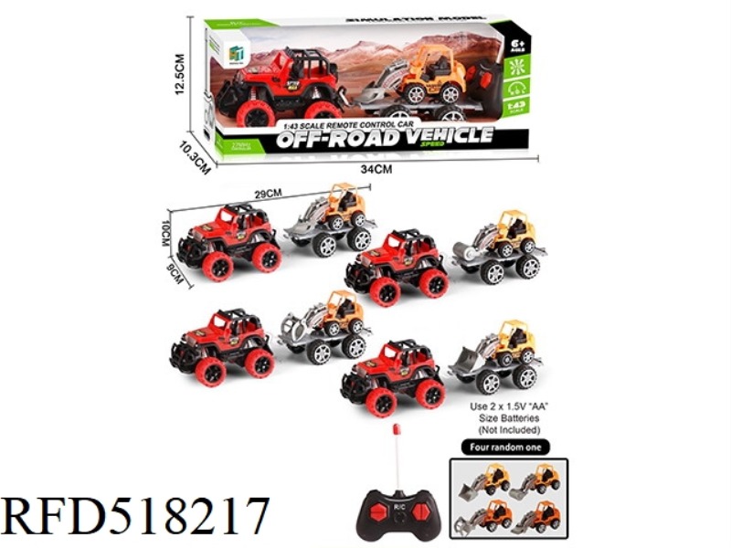 1:43 REMOTE CONTROL OFF-ROAD VEHICLE TOWING 1 TAXIING ENGINEERING VEHICLE (EXCLUDING ELECTRICITY)