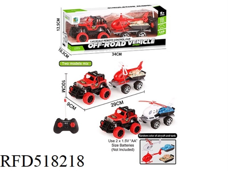 1:43 REMOTE CONTROL OFF-ROAD VEHICLE TOWING AIRCRAFT TANK (EXCLUDING ELECTRICITY)
