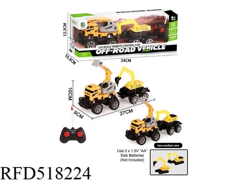 1:43 REMOTE CONTROL ENGINEERING VEHICLE TOWING 1 ENGINEERING TROLLEY (EXCLUDING ELECTRICITY)