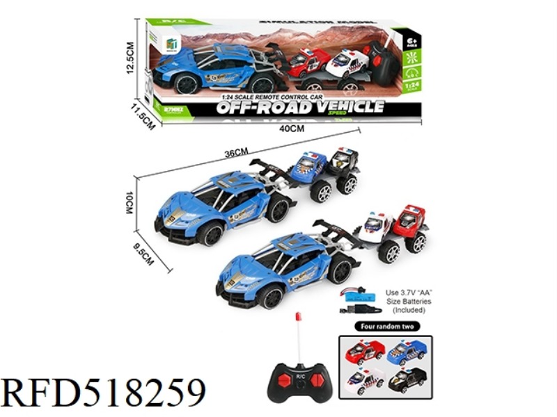 1:24 REMOTE CONTROL SIMULATION CAR TOW 2 POLICE CAR