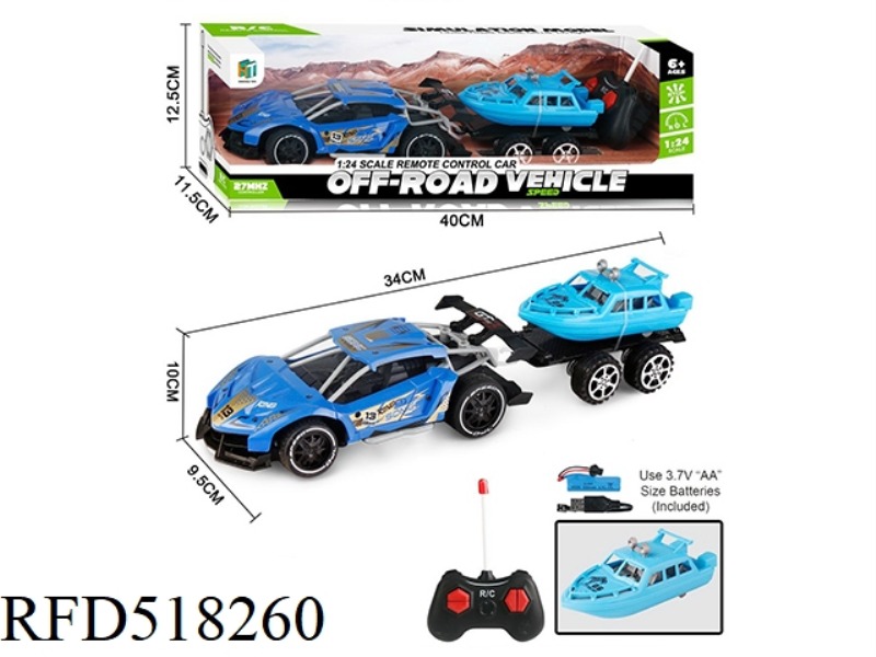 1:24 REMOTE CONTROL SIMULATION CAR TOW 1 BOAT