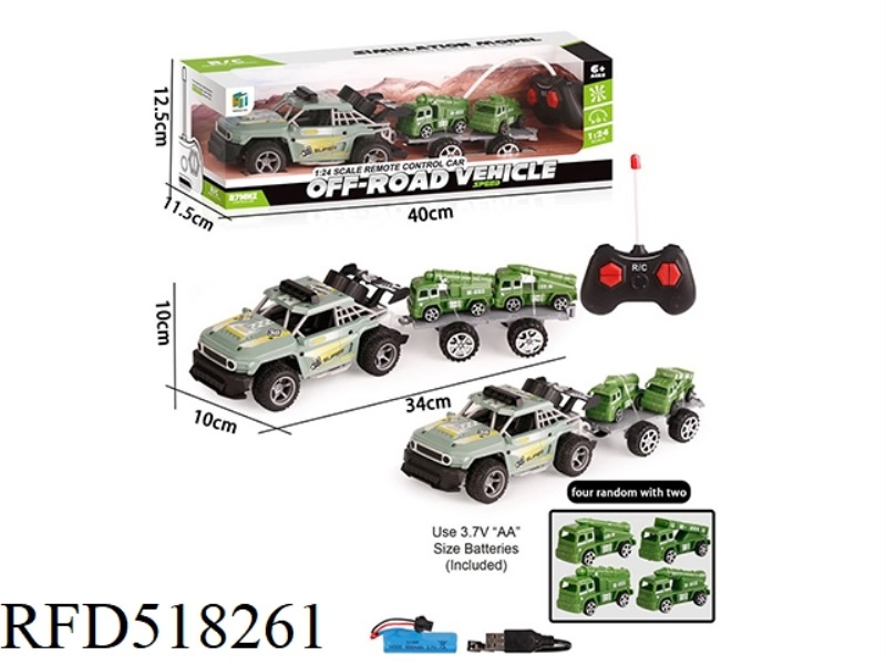 1:24 REMOTE CONTROL RALLY CAR TOW 2 TAXIING MISSILE CAR