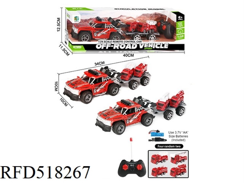 1:24 REMOTE CONTROL RALLY CAR TOWS 2 FIRE ENGINES