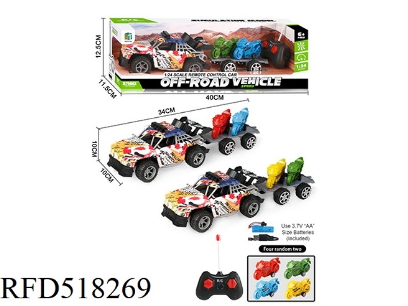 1:24 REMOTE CONTROL RALLY CAR TOW 2 MOTORCYCLES