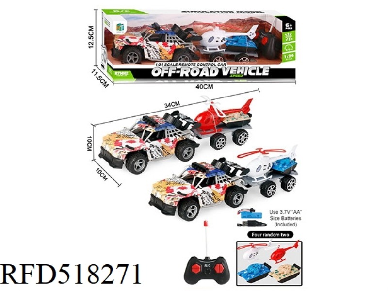 1:24 REMOTE CONTROL RALLY CAR TOWING AIRCRAFT TANK