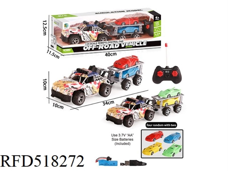 1:24 REMOTE CONTROL RALLY CAR TOW 2 SPORTS CAR