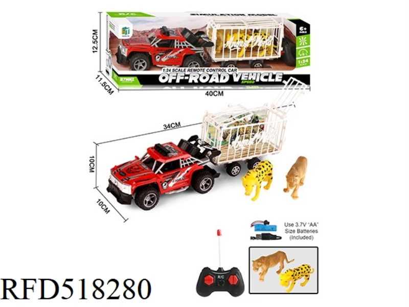 1:24 REMOTE CONTROL RALLY CAR DRAG PUMA, LEOPARD
