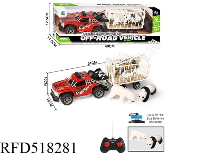 1:24 REMOTE CONTROL RALLY CAR DRAG POLAR BEAR, PANDA