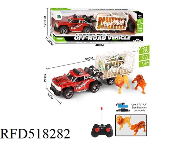 1:24 REMOTE CONTROL RALLY CAR DRAG LION, TIGER