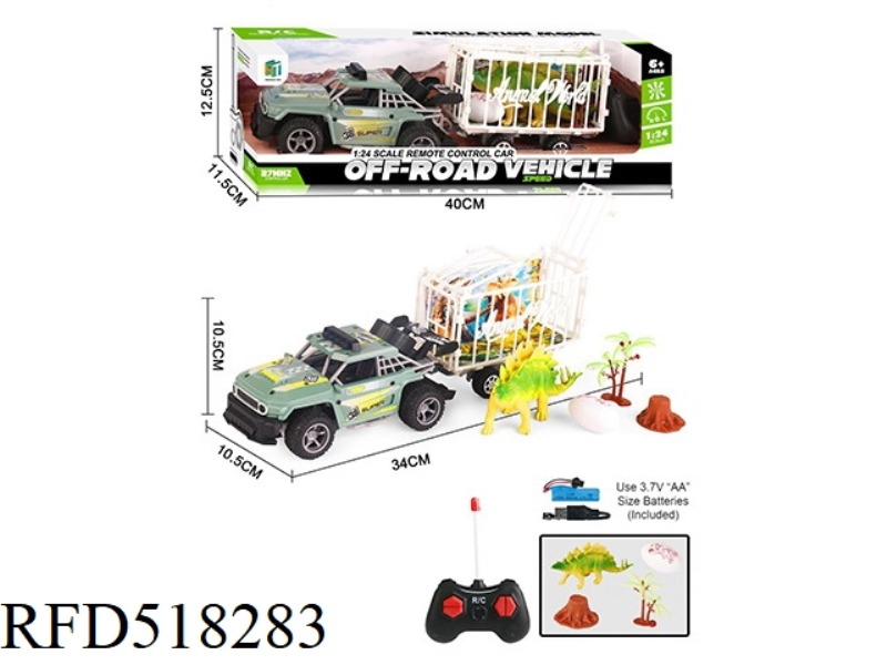 1:24 REMOTE CONTROL RALLY CAR 1 DINOSAUR + 3 ACCESSORIES
