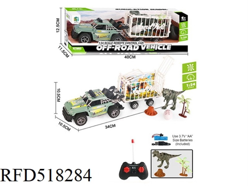 1:24 REMOTE CONTROL RALLY CAR 1 TYRANNOSAURUS REX + 3 ACCESSORIES