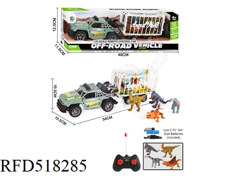 1:24 REMOTE RALLY RACING 4 DINOSAUR