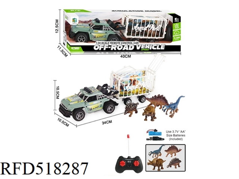 1:24 REMOTE RALLY RACING 4 DINOSAUR