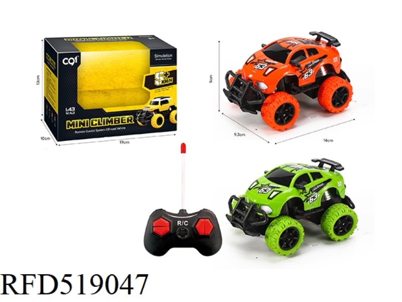 1:43Q LAMBORGHINI LIGHT FOUR WAY REMOTE CONTROL CAR